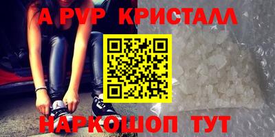 МДМА Апрелевка