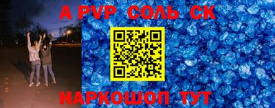 марки lsd Апшеронск