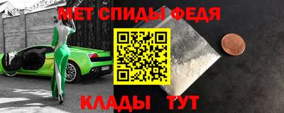 мескалин Камышлов