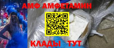 а пвп мука Кандалакша
