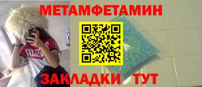 соль курить ск Ипатово