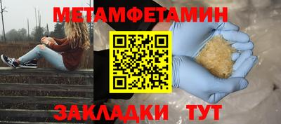 соль курить ск Ипатово