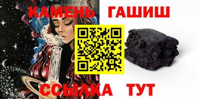 марки lsd Апшеронск