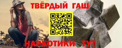 марки lsd Апшеронск