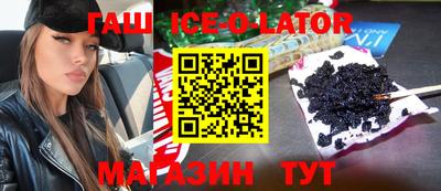 соль курить ск Ипатово
