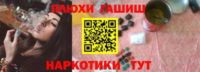 соль курить ск Ипатово