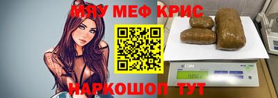 соль курить ск Ипатово