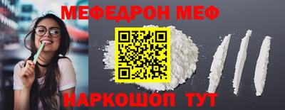 стаф Изобильный