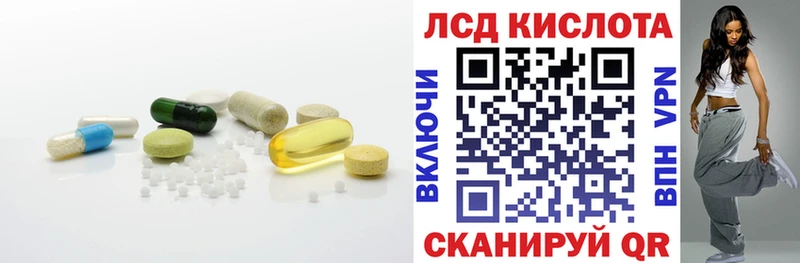 цена наркотик Петропавловск-Камчатский ЛСД экстази кислота
