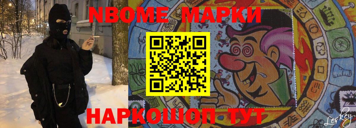 ЛСД экстази  Лсд 25 экстази ecstasy  LSD-25 экстази кислота  Вход с VPN  Петропавловск-Камчатский 