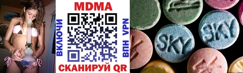МДМА молли купить наркотик Петропавловск-Камчатский