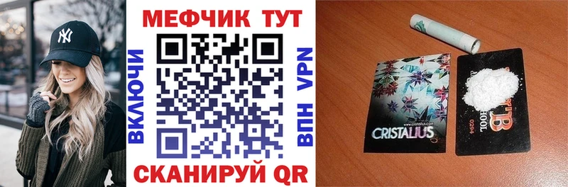 закладки Петропавловск-Камчатский Меф VHQ