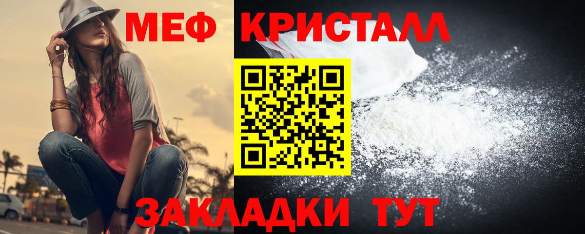 ГАШИШ  APVP СК   Cocaine  Меф   Петропавловск-Камчатский  Вход с VPN  Где продают наркотики?  Гашиш  МАРИХУАНА 