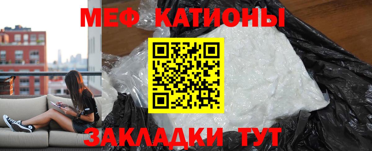 Петропавловск-Камчатский  Мефедрон  Вход с VPN  МЯУ-МЯУ VHQ  Мефедрон мяу мяу 