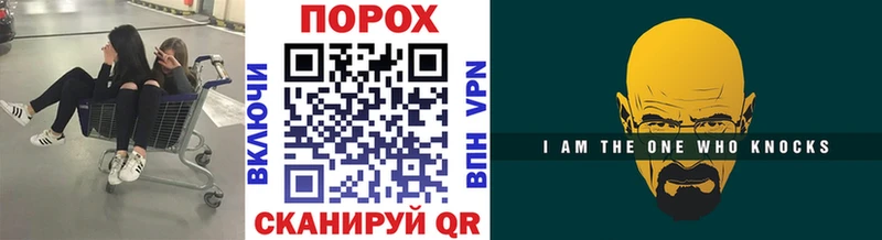 наркотики  Петропавловск-Камчатский  Метамфетамин Methamphetamine 