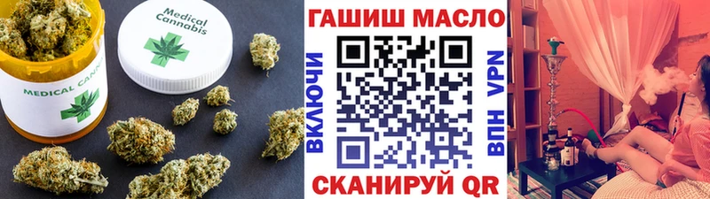 Дистиллят ТГК вейп  MEGA зеркало  Петропавловск-Камчатский  где продают наркотики 