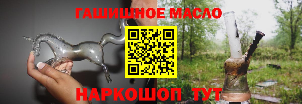  КОКАИН Петропавловск-Камчатский