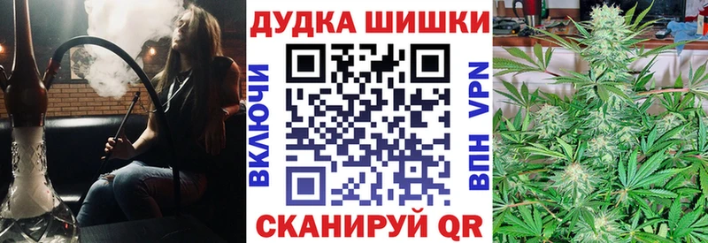 наркошоп  Петропавловск-Камчатский  Шишки марихуана марихуана 