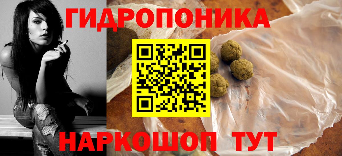 Конопля индика Петропавловск-Камчатский