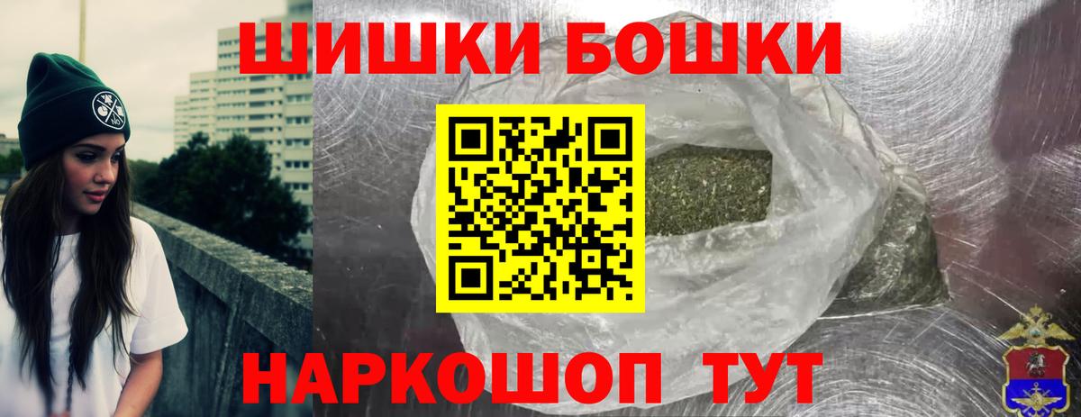 Шишки марихуана White Widow  Петропавловск-Камчатский  Бошки Шишки семена 