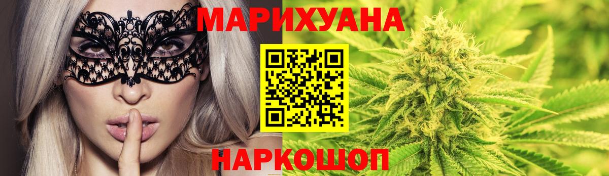 МАРИХУАНА MAZAR Петропавловск-Камчатский
